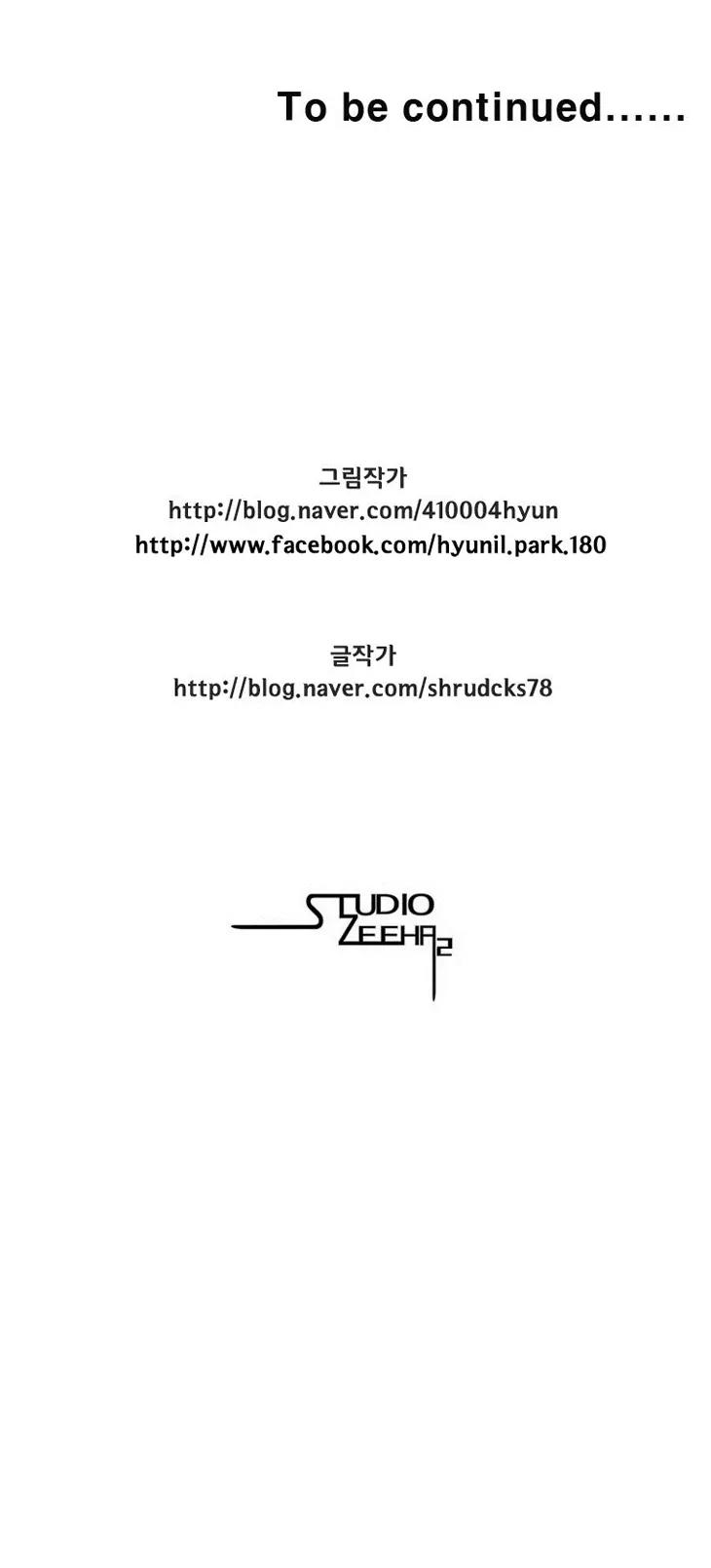 Red Storm chapter 97 page 20