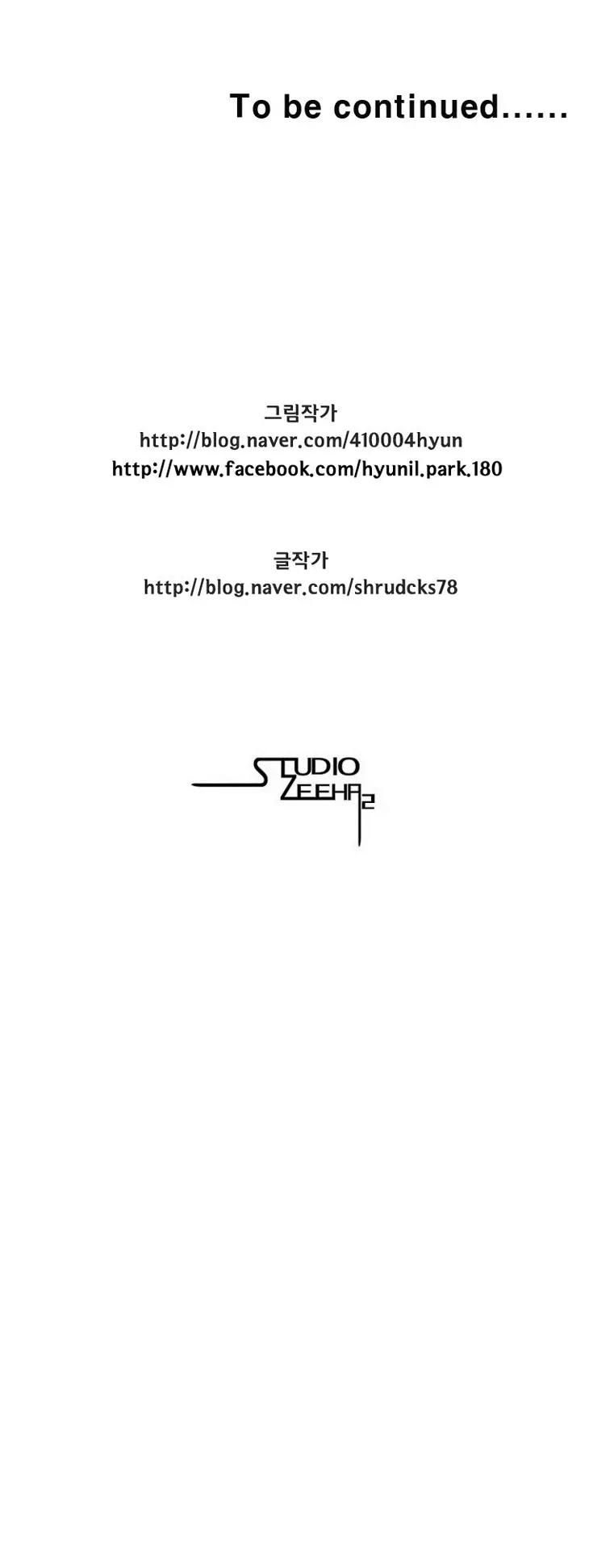 Red Storm chapter 99 page 18