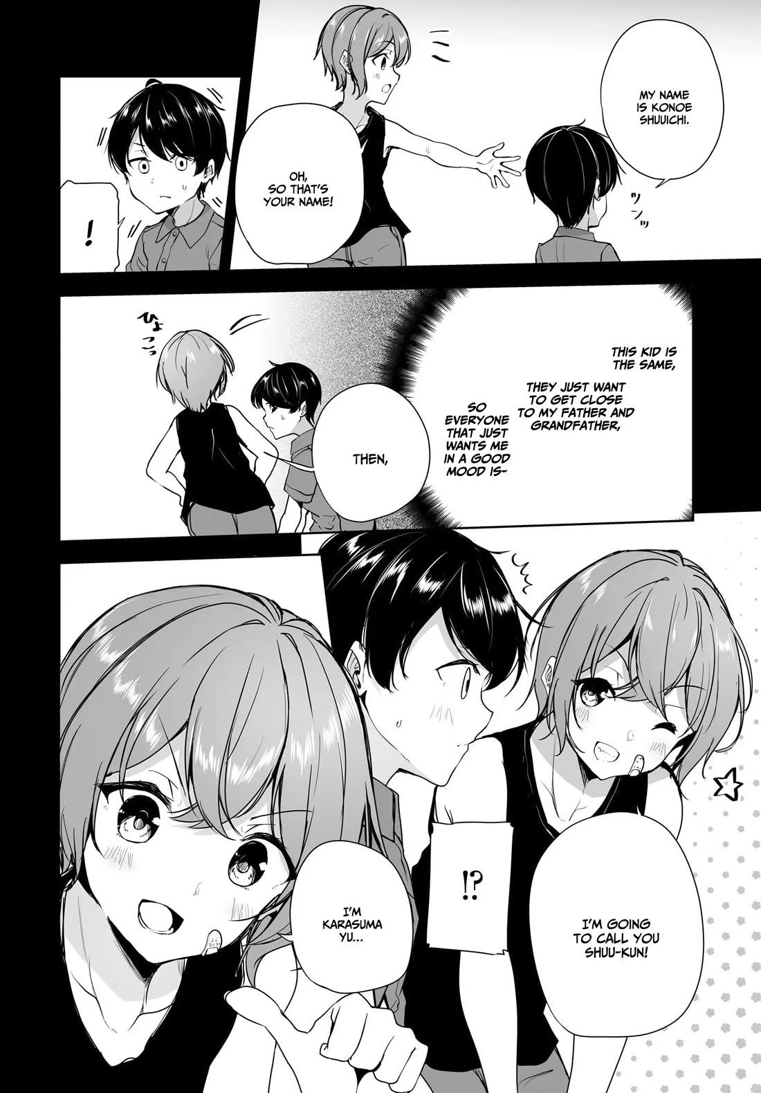Regarding my Married Life with a Childhood Friend Whom I Thought Was a Boy Going Way Too Smoothly chapter 1 page 17