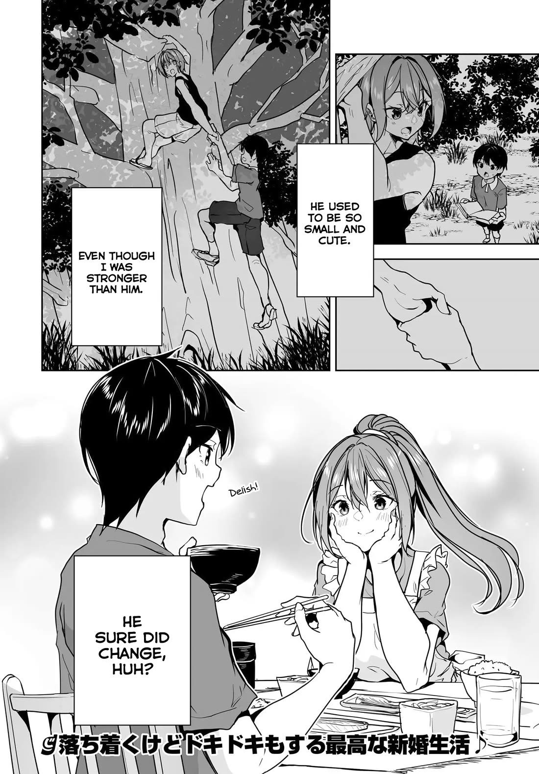 Regarding my Married Life with a Childhood Friend Whom I Thought Was a Boy Going Way Too Smoothly chapter 12 page 33