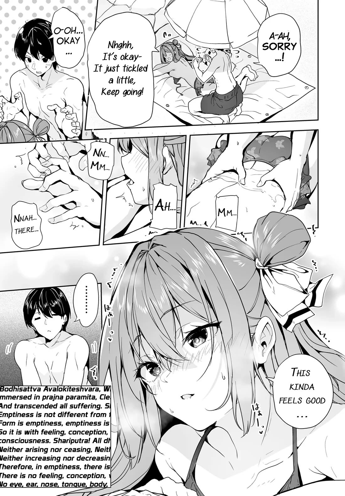 Regarding my Married Life with a Childhood Friend Whom I Thought Was a Boy Going Way Too Smoothly chapter 16 page 11
