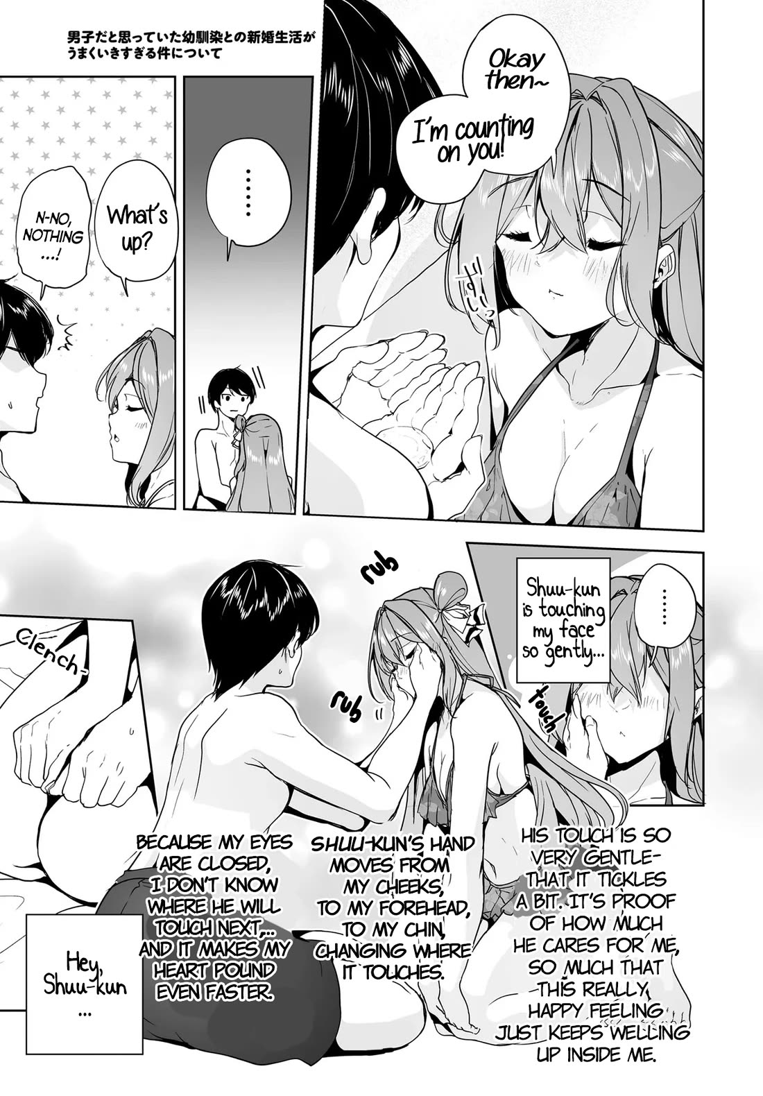 Regarding my Married Life with a Childhood Friend Whom I Thought Was a Boy Going Way Too Smoothly chapter 16 page 13