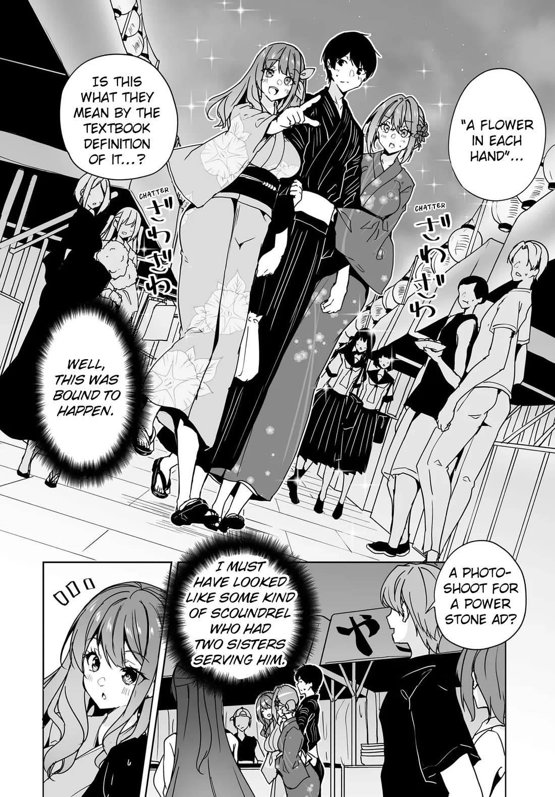 Regarding my Married Life with a Childhood Friend Whom I Thought Was a Boy Going Way Too Smoothly chapter 18 page 6