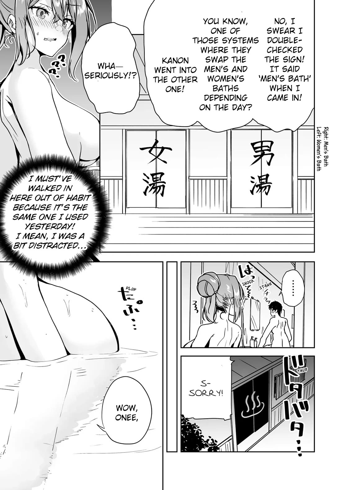 Regarding my Married Life with a Childhood Friend Whom I Thought Was a Boy Going Way Too Smoothly chapter 19 page 5
