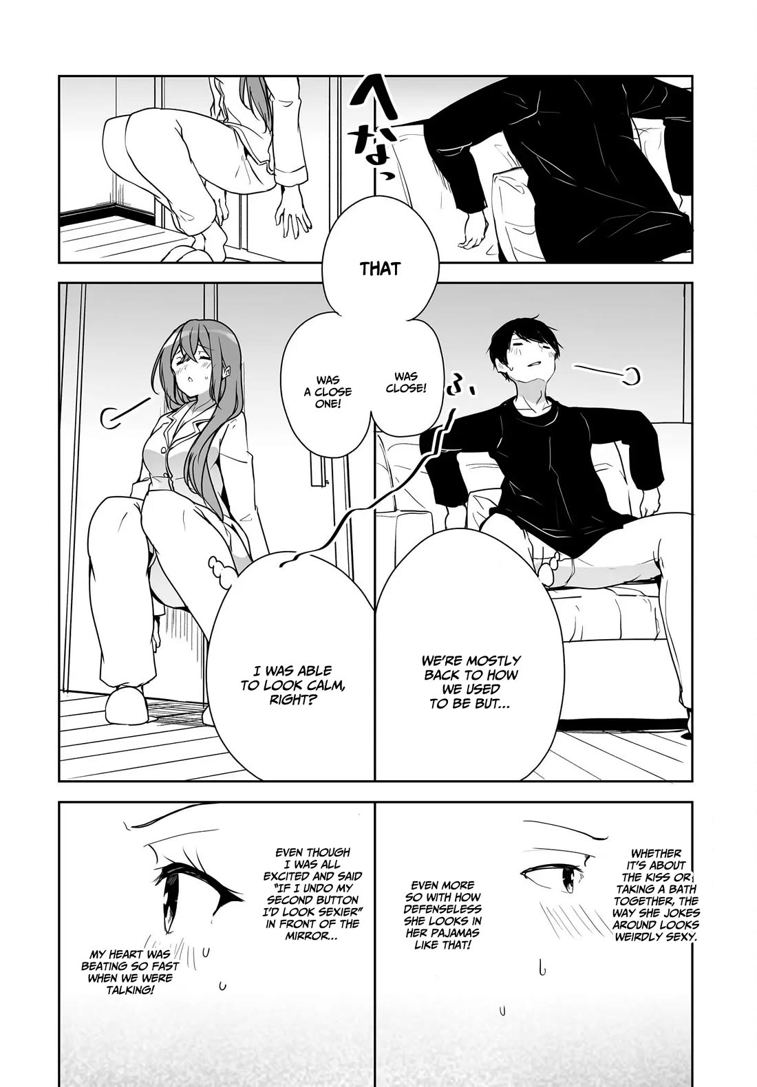 Regarding my Married Life with a Childhood Friend Whom I Thought Was a Boy Going Way Too Smoothly chapter 2 page 25