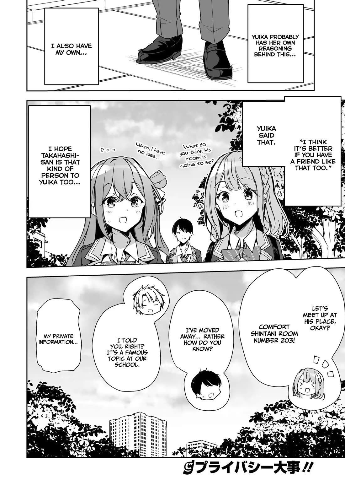 Regarding my Married Life with a Childhood Friend Whom I Thought Was a Boy Going Way Too Smoothly chapter 3 page 37