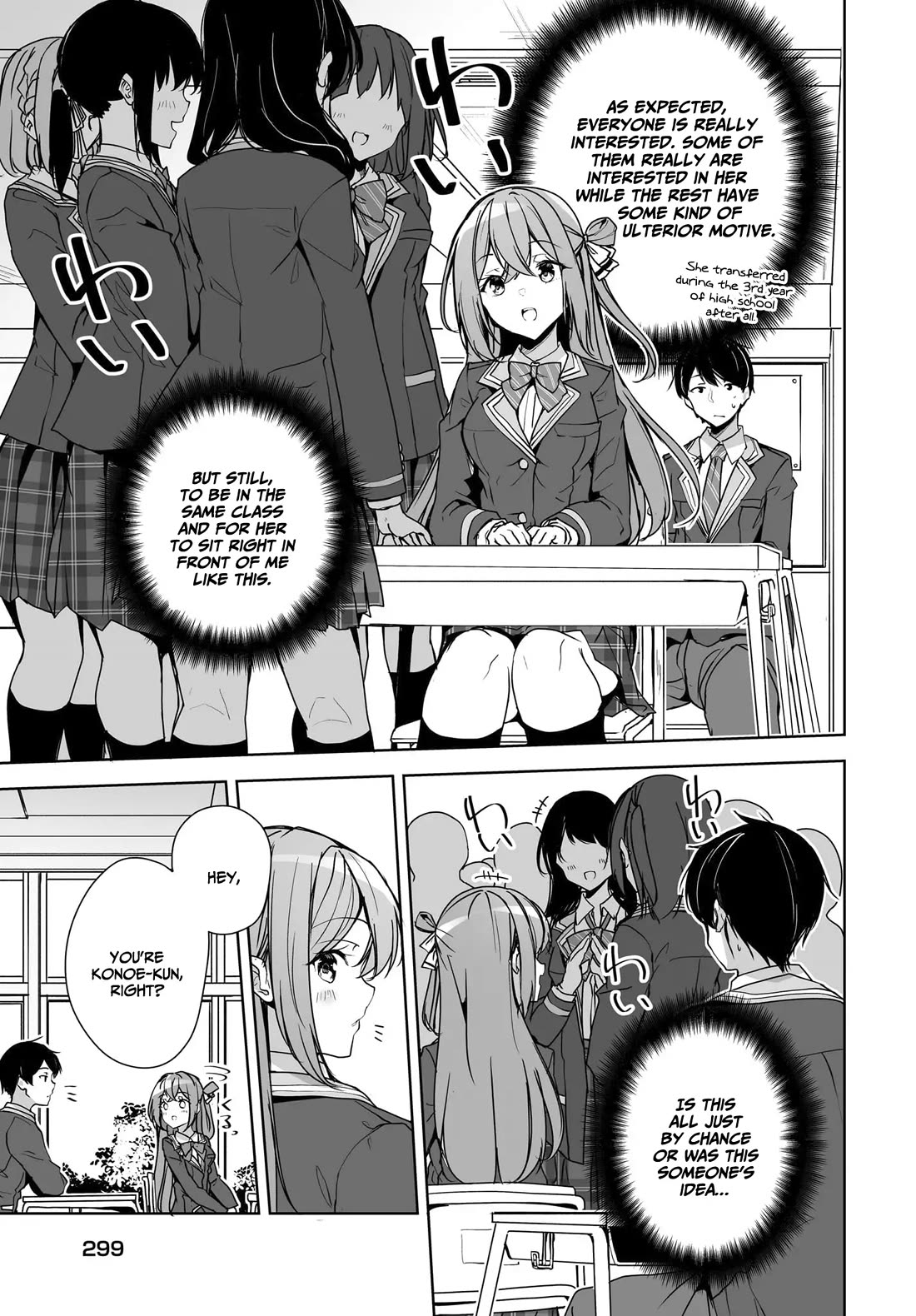 Regarding my Married Life with a Childhood Friend Whom I Thought Was a Boy Going Way Too Smoothly chapter 3 page 6
