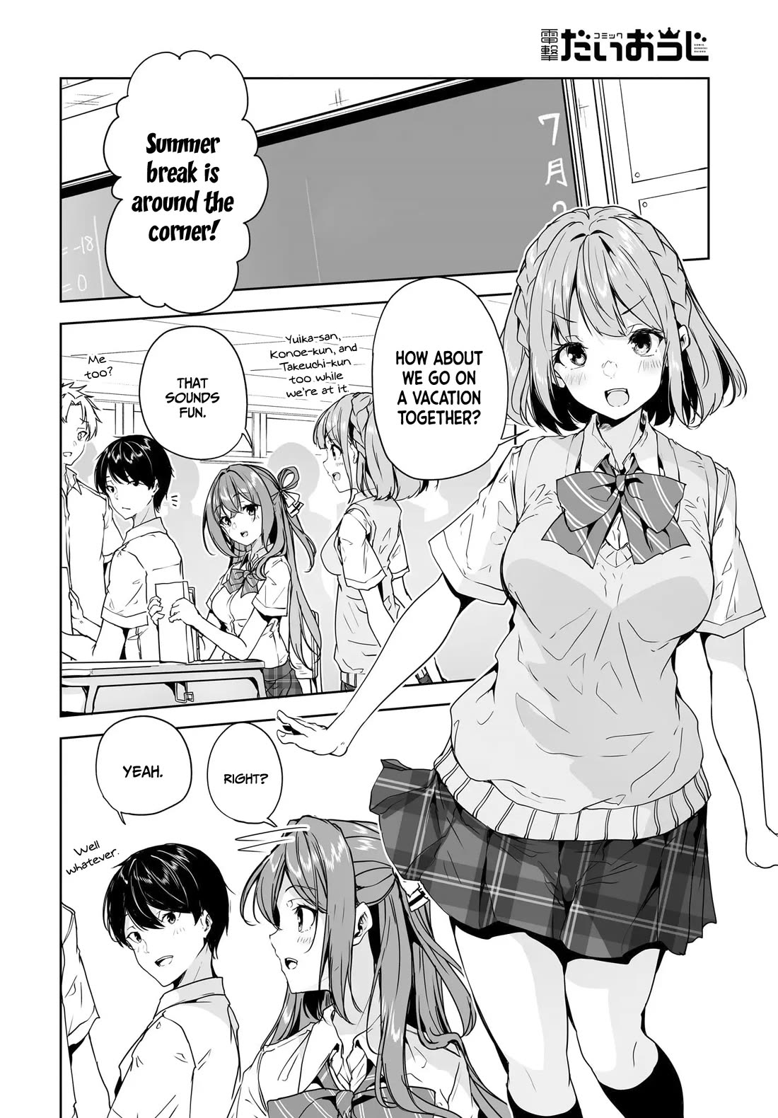 Regarding my Married Life with a Childhood Friend Whom I Thought Was a Boy Going Way Too Smoothly chapter 9 page 3