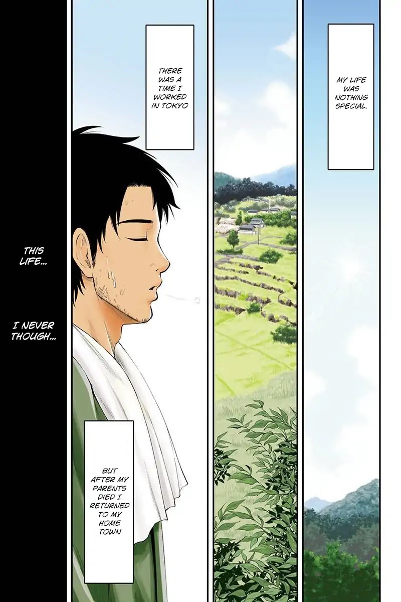 Regarding That We Decided to Live in the Countryside With The Female Knight Who Came to Us chapter 1 page 1