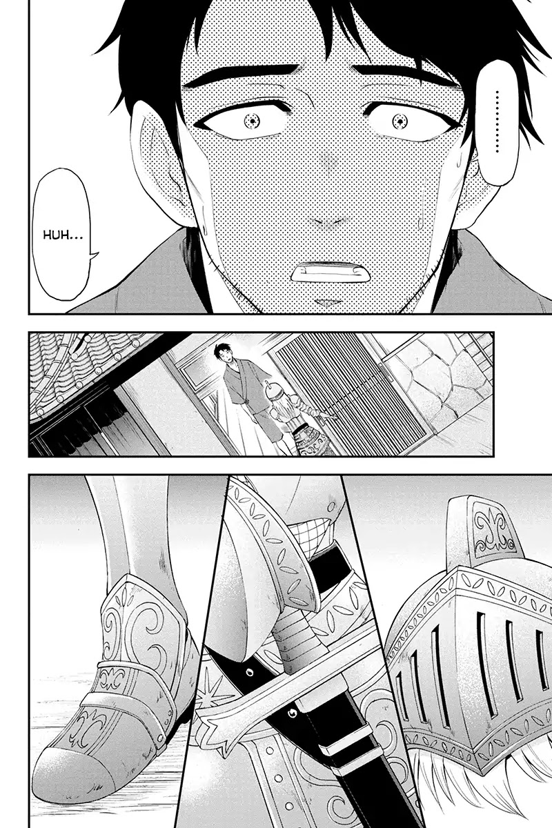 Regarding That We Decided to Live in the Countryside With The Female Knight Who Came to Us chapter 1 page 11