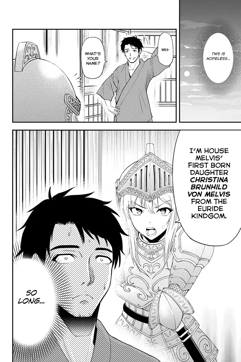 Regarding That We Decided to Live in the Countryside With The Female Knight Who Came to Us chapter 1 page 13