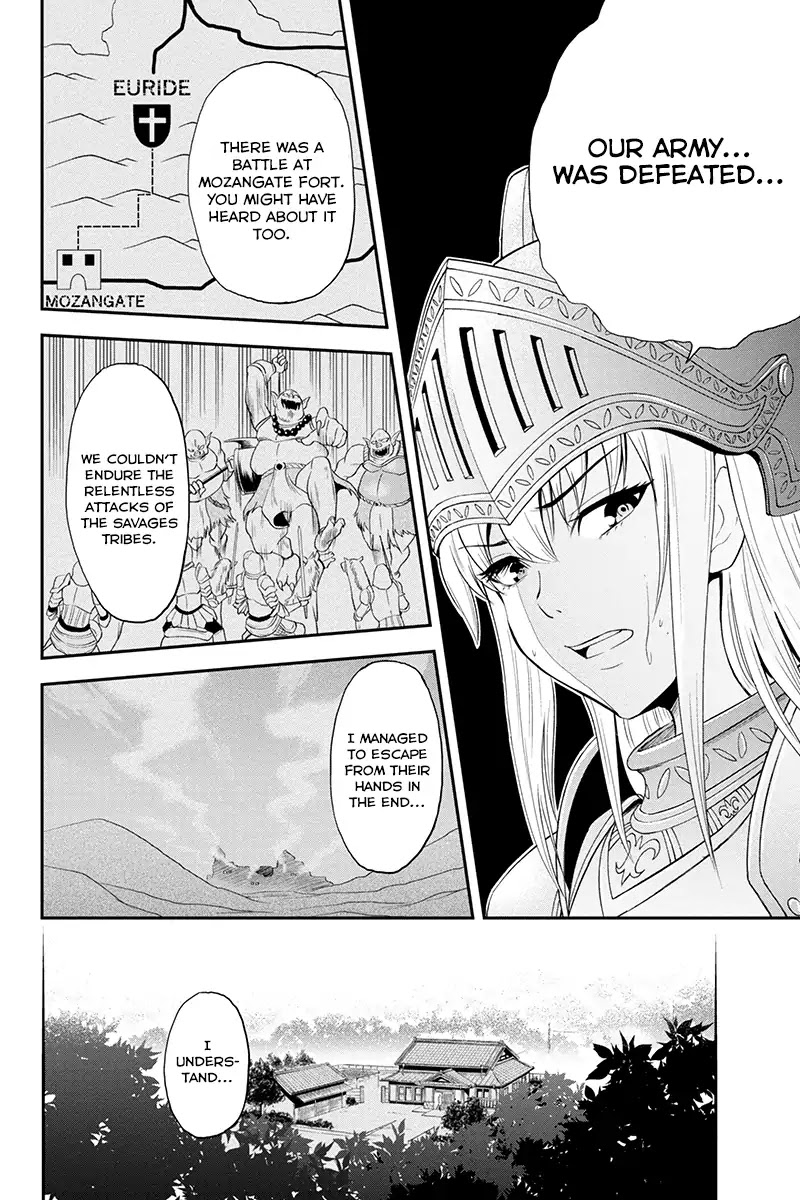 Regarding That We Decided to Live in the Countryside With The Female Knight Who Came to Us chapter 1 page 15