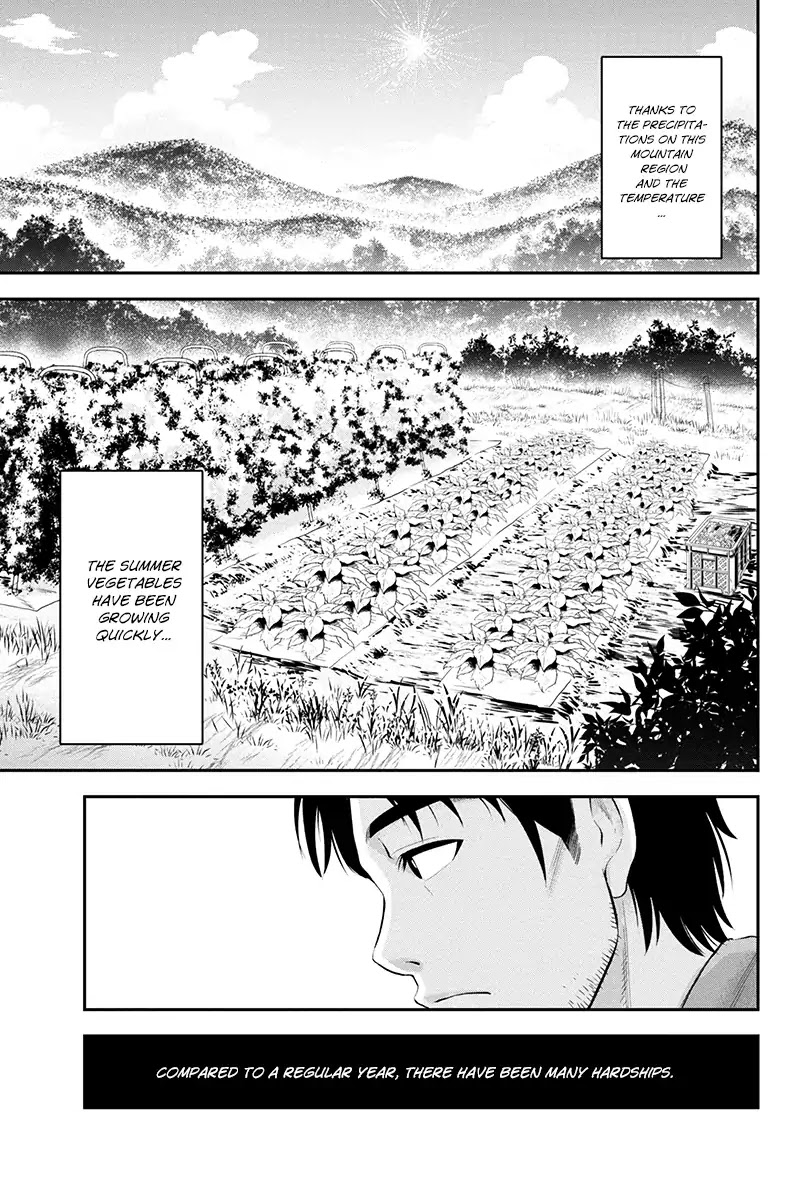 Regarding That We Decided to Live in the Countryside With The Female Knight Who Came to Us chapter 1 page 6