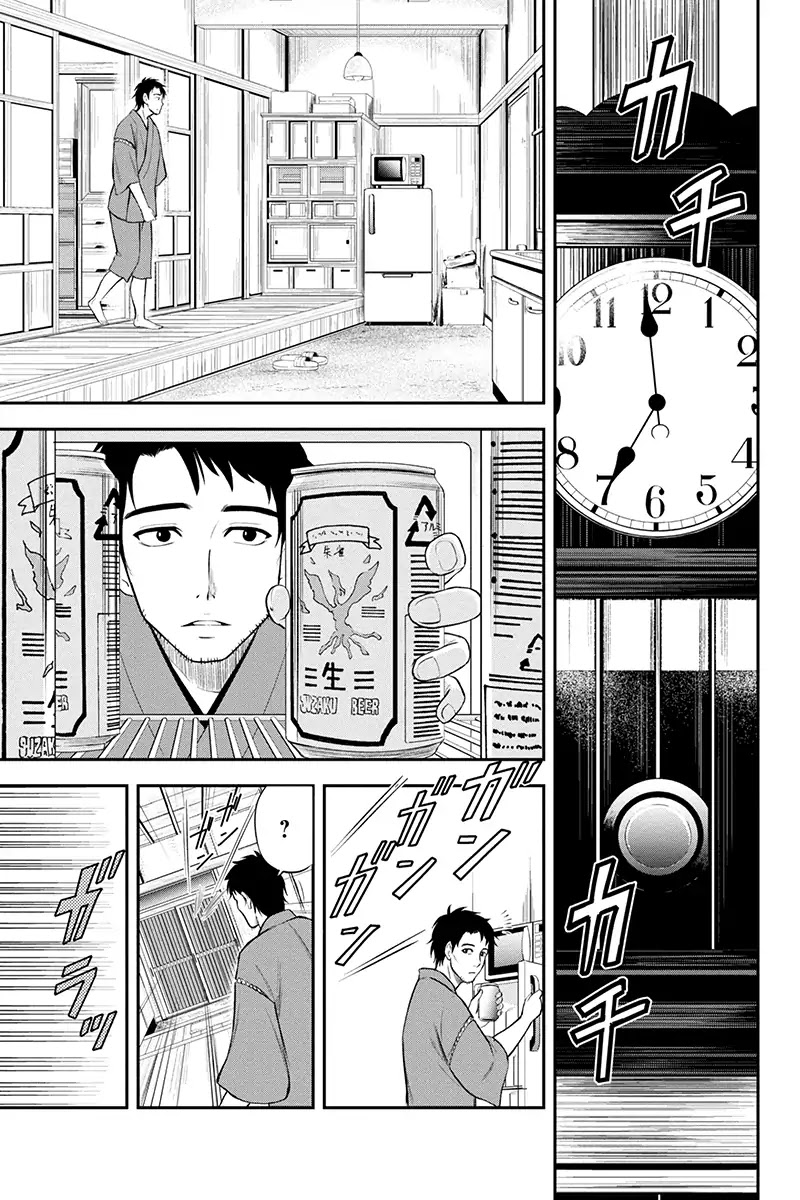 Regarding That We Decided to Live in the Countryside With The Female Knight Who Came to Us chapter 1 page 9