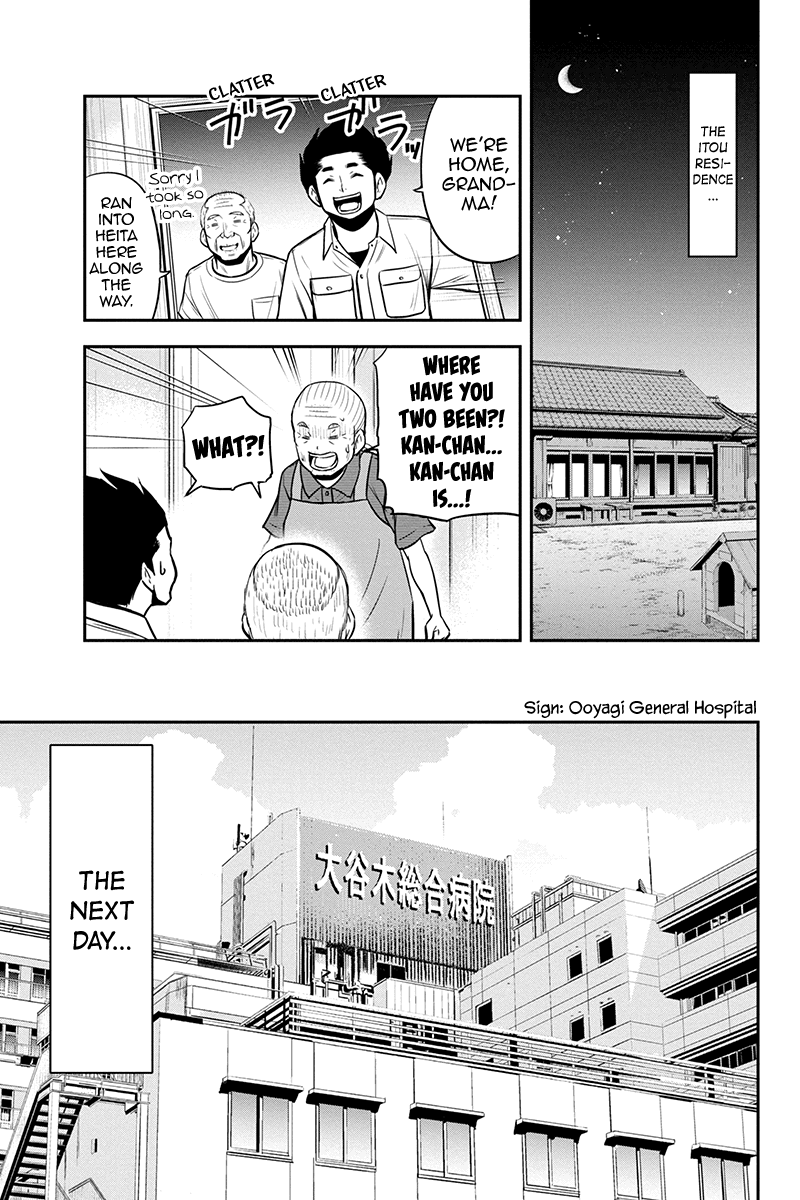 Regarding That We Decided to Live in the Countryside With The Female Knight Who Came to Us chapter 100 page 13