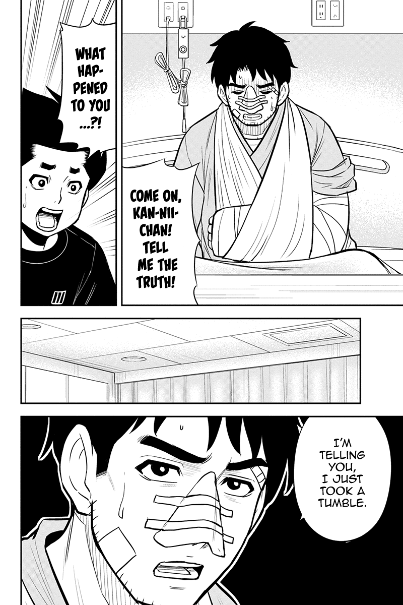 Regarding That We Decided to Live in the Countryside With The Female Knight Who Came to Us chapter 100 page 14