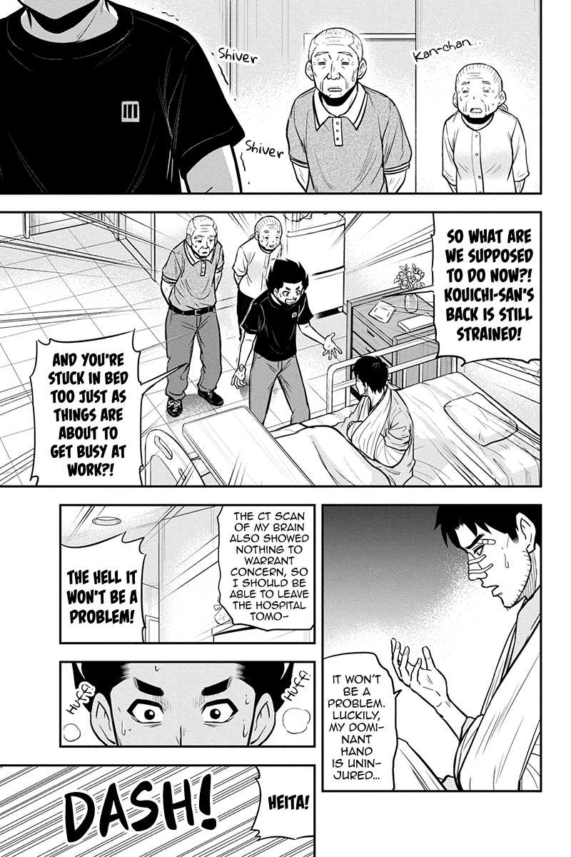 Regarding That We Decided to Live in the Countryside With The Female Knight Who Came to Us chapter 100 page 15