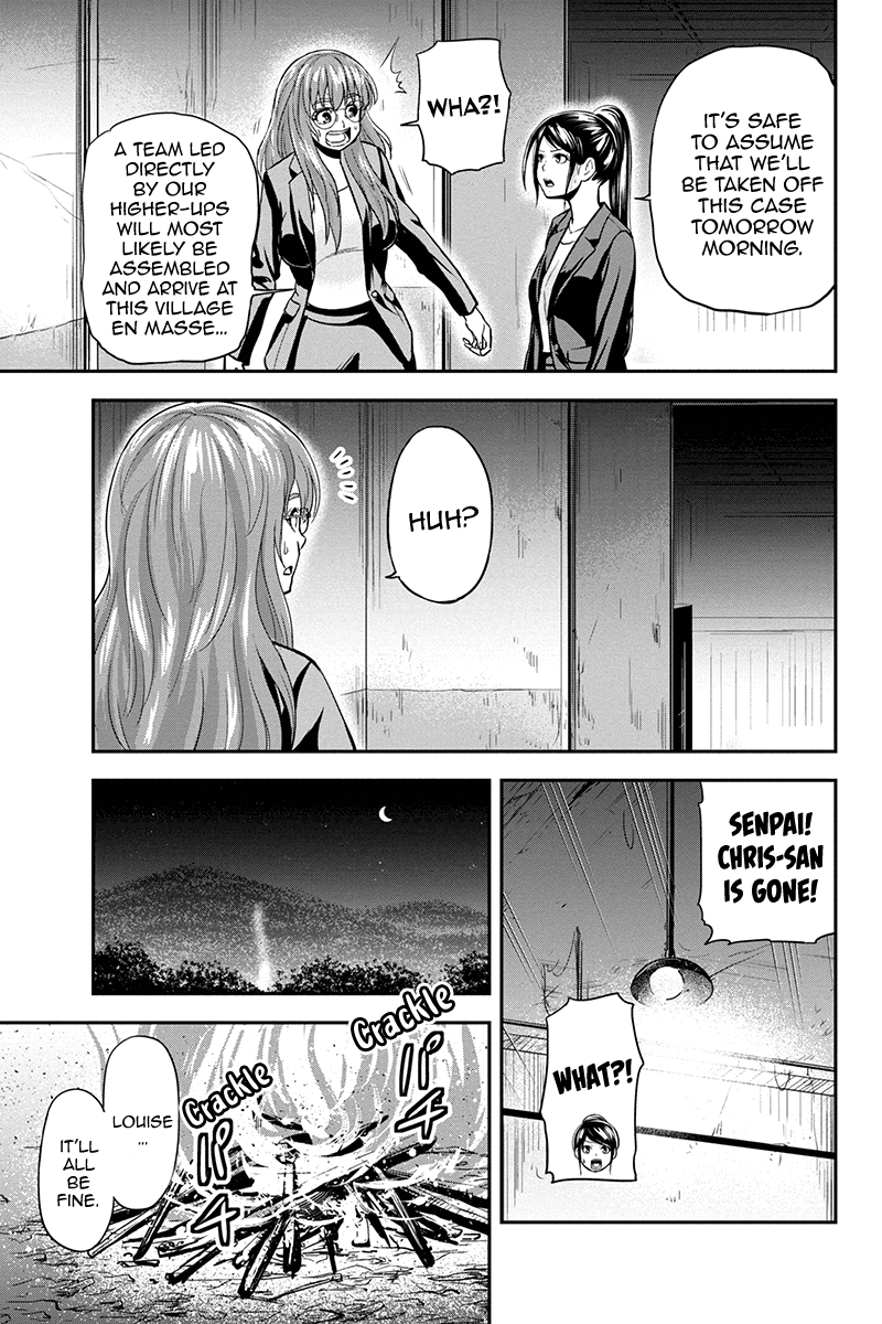 Regarding That We Decided to Live in the Countryside With The Female Knight Who Came to Us chapter 101 page 5