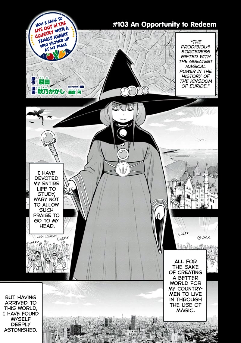 Regarding That We Decided to Live in the Countryside With The Female Knight Who Came to Us chapter 103 page 1