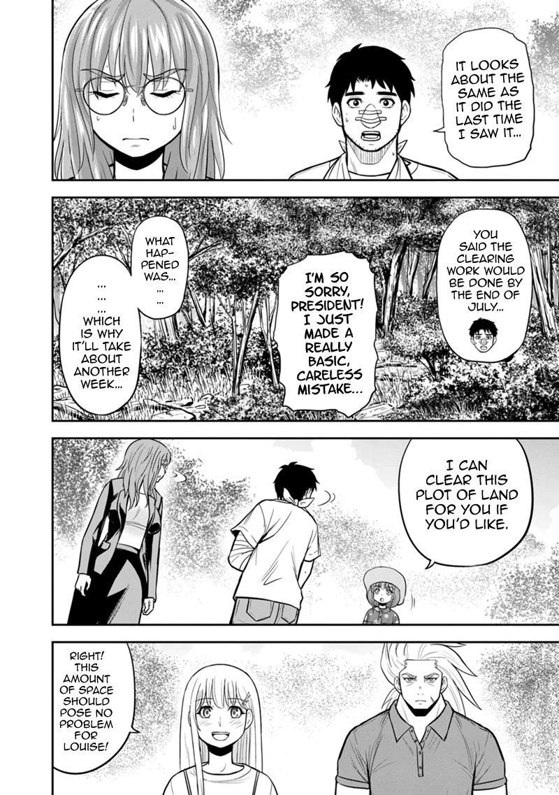 Regarding That We Decided to Live in the Countryside With The Female Knight Who Came to Us chapter 103 page 16