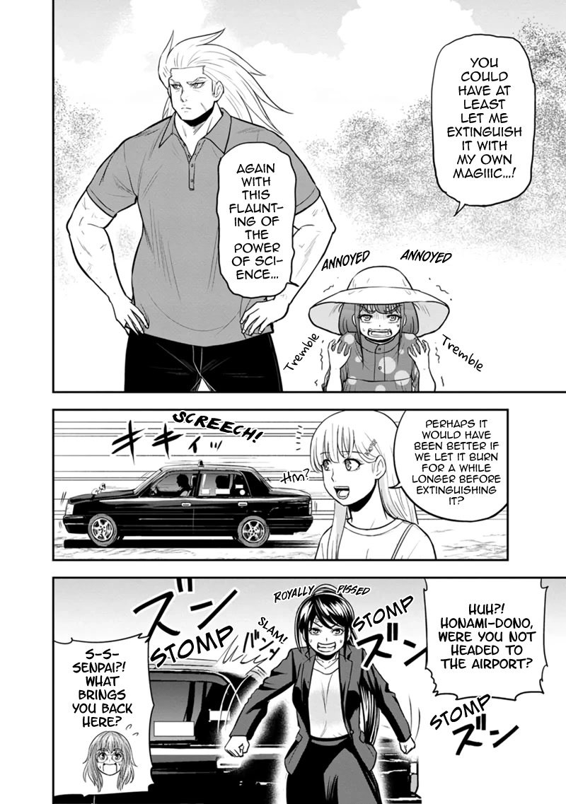 Regarding That We Decided to Live in the Countryside With The Female Knight Who Came to Us chapter 104 page 2