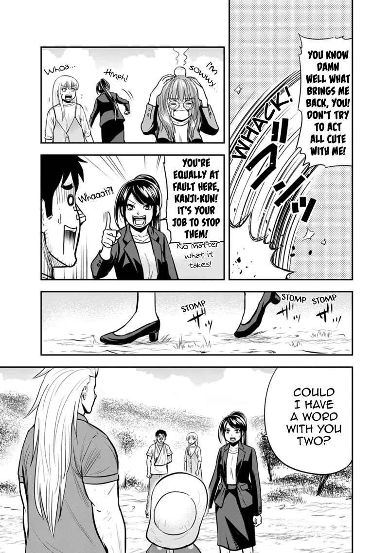 Regarding That We Decided to Live in the Countryside With The Female Knight Who Came to Us chapter 104 page 3