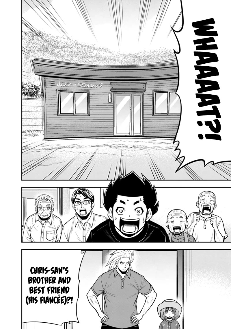 Regarding That We Decided to Live in the Countryside With The Female Knight Who Came to Us chapter 104 page 6