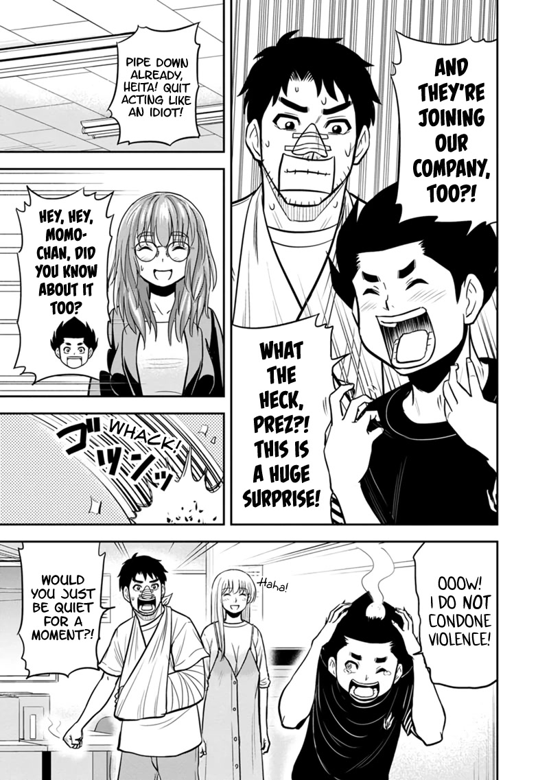 Regarding That We Decided to Live in the Countryside With The Female Knight Who Came to Us chapter 104 page 7