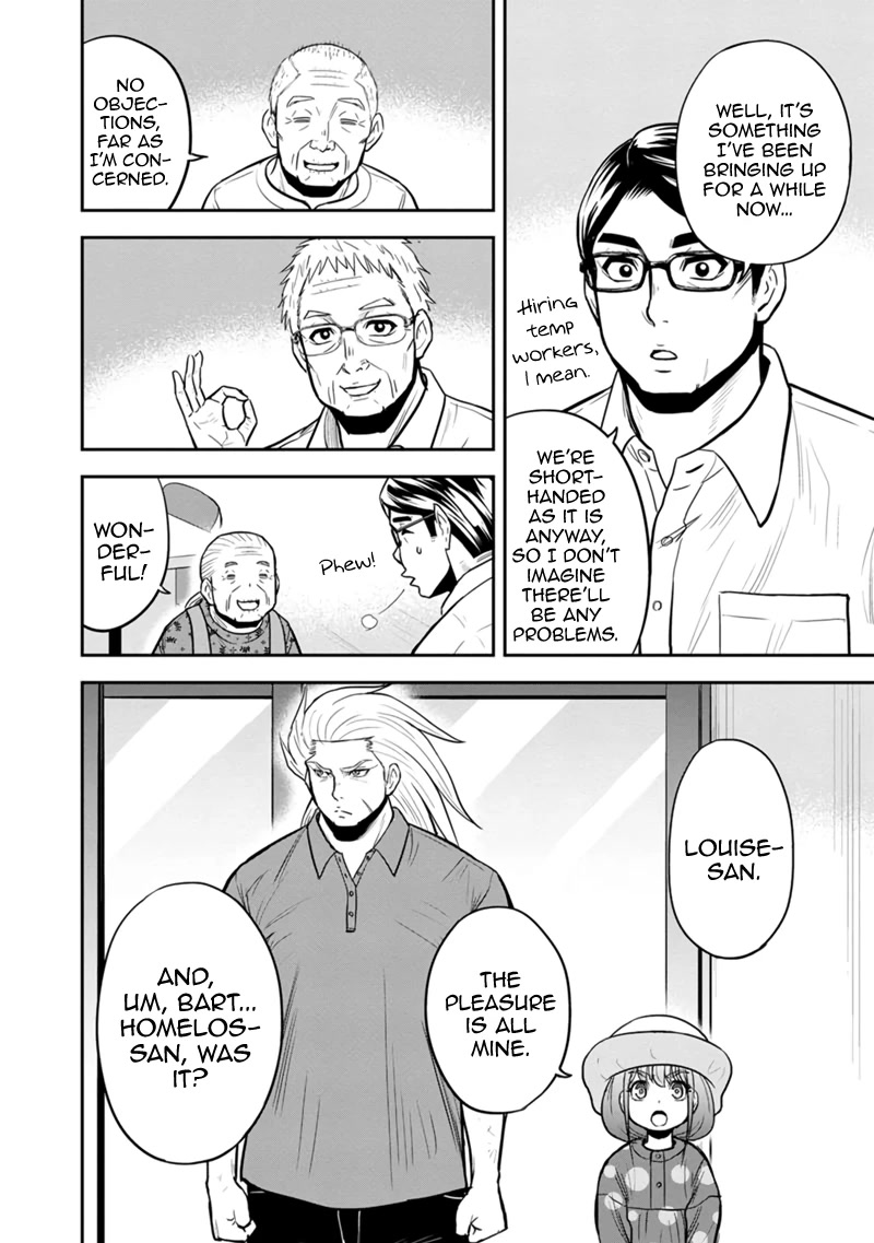 Regarding That We Decided to Live in the Countryside With The Female Knight Who Came to Us chapter 104 page 8