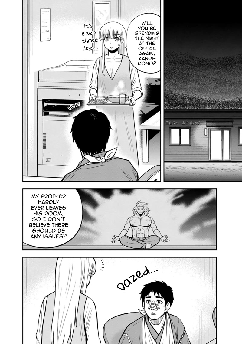 Regarding That We Decided to Live in the Countryside With The Female Knight Who Came to Us chapter 105 page 16