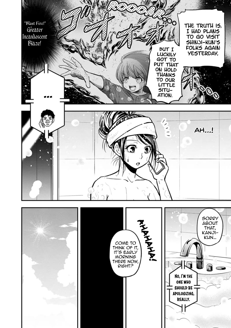 Regarding That We Decided to Live in the Countryside With The Female Knight Who Came to Us chapter 105 page 4