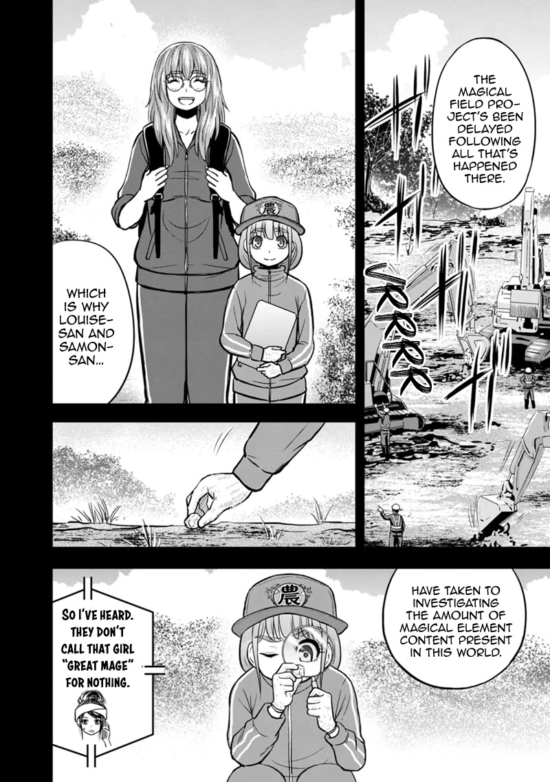 Regarding That We Decided to Live in the Countryside With The Female Knight Who Came to Us chapter 105 page 6