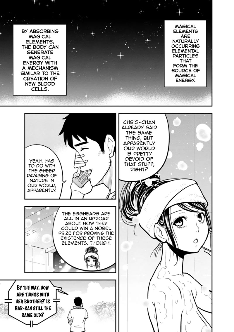 Regarding That We Decided to Live in the Countryside With The Female Knight Who Came to Us chapter 105 page 7