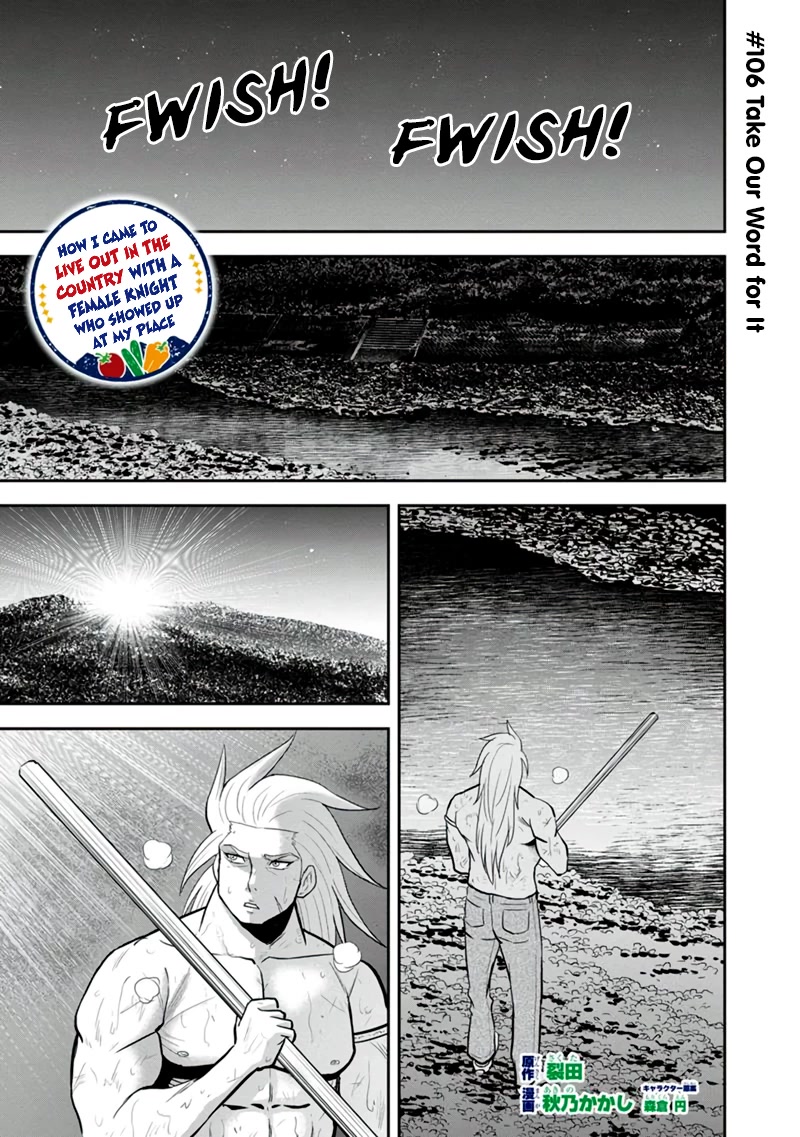 Regarding That We Decided to Live in the Countryside With The Female Knight Who Came to Us chapter 106 page 1