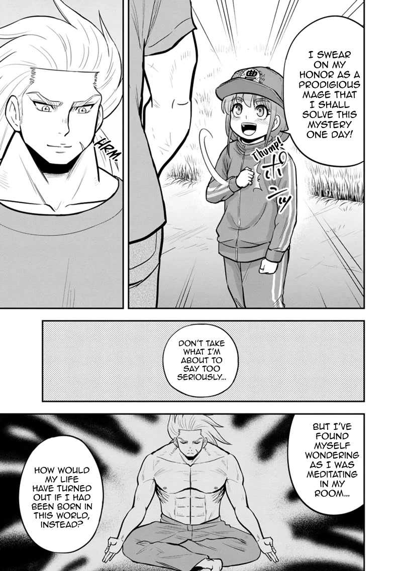 Regarding That We Decided to Live in the Countryside With The Female Knight Who Came to Us chapter 106 page 17