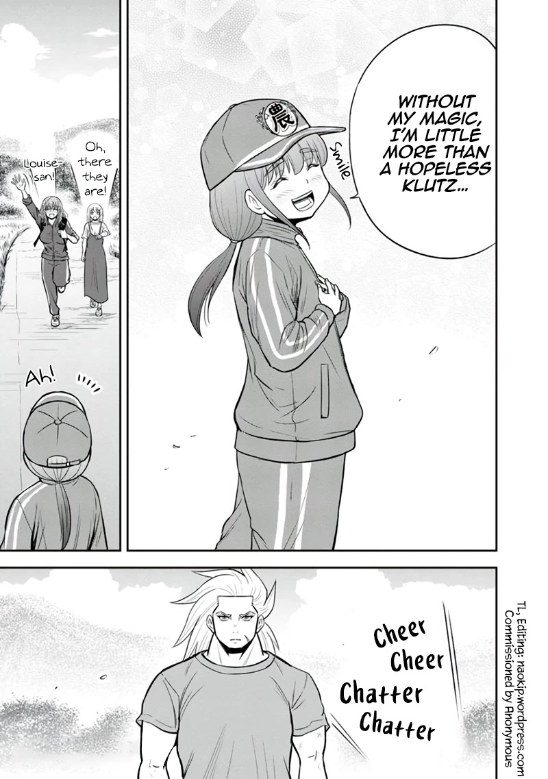 Regarding That We Decided to Live in the Countryside With The Female Knight Who Came to Us chapter 106 page 19