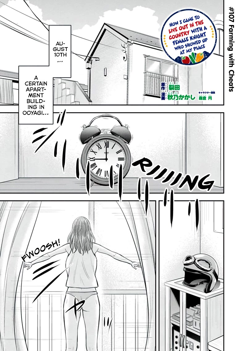 Regarding That We Decided to Live in the Countryside With The Female Knight Who Came to Us chapter 107 page 1