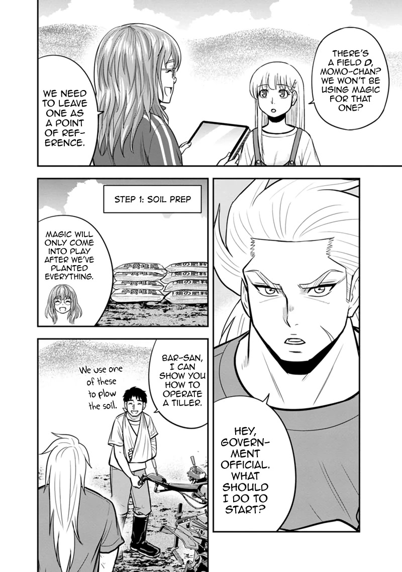 Regarding That We Decided to Live in the Countryside With The Female Knight Who Came to Us chapter 107 page 12