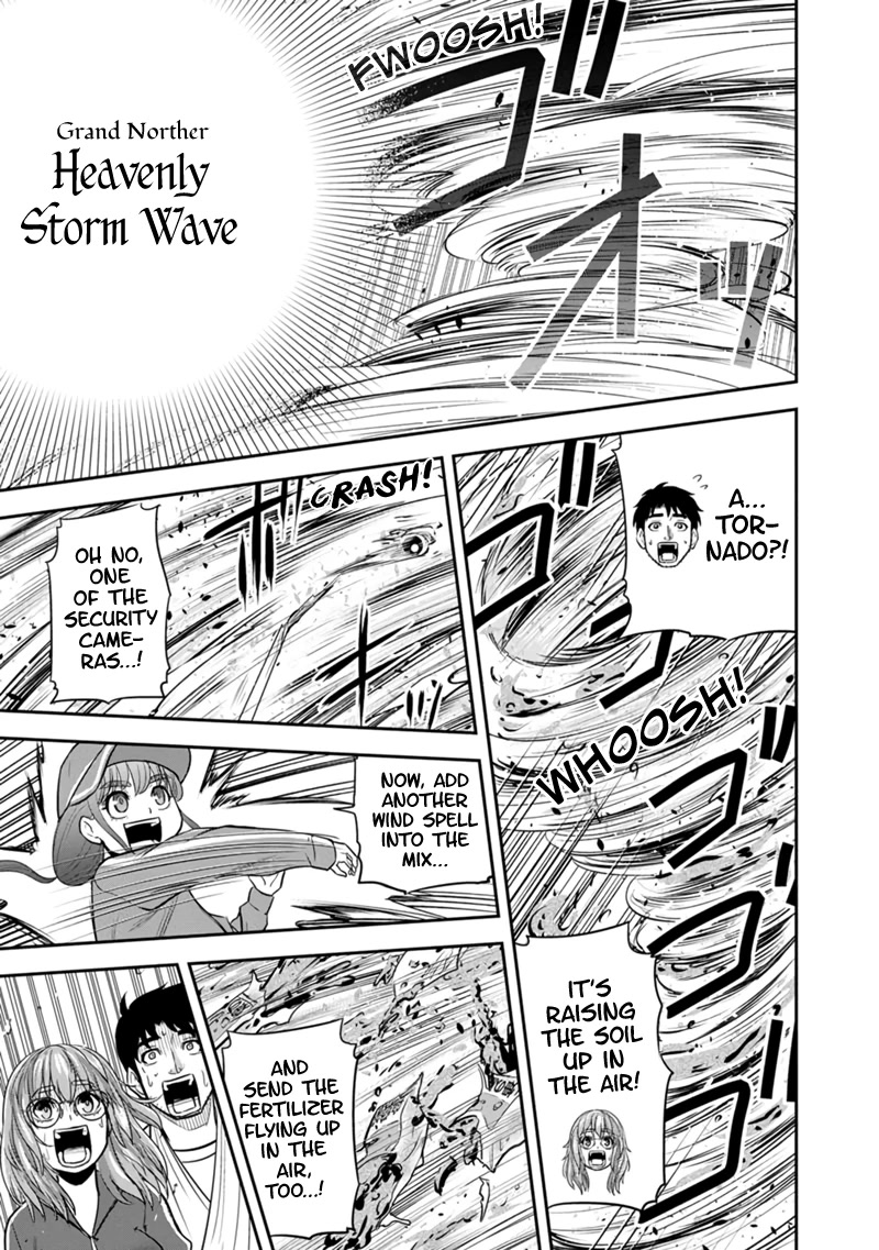 Regarding That We Decided to Live in the Countryside With The Female Knight Who Came to Us chapter 107 page 15