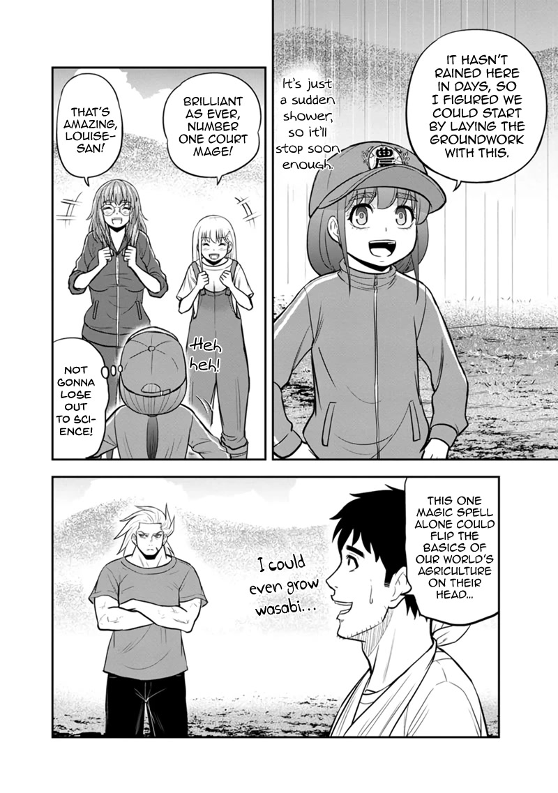 Regarding That We Decided to Live in the Countryside With The Female Knight Who Came to Us chapter 107 page 8