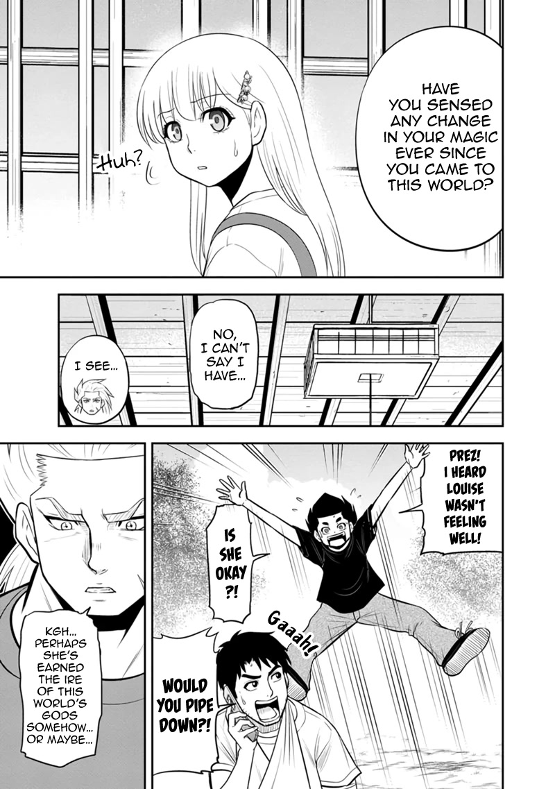 Regarding That We Decided to Live in the Countryside With The Female Knight Who Came to Us chapter 108 page 15