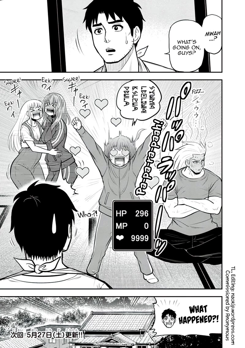 Regarding That We Decided to Live in the Countryside With The Female Knight Who Came to Us chapter 108 page 19