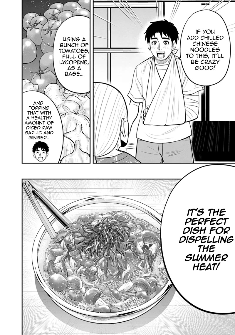 Regarding That We Decided to Live in the Countryside With The Female Knight Who Came to Us chapter 109 page 14