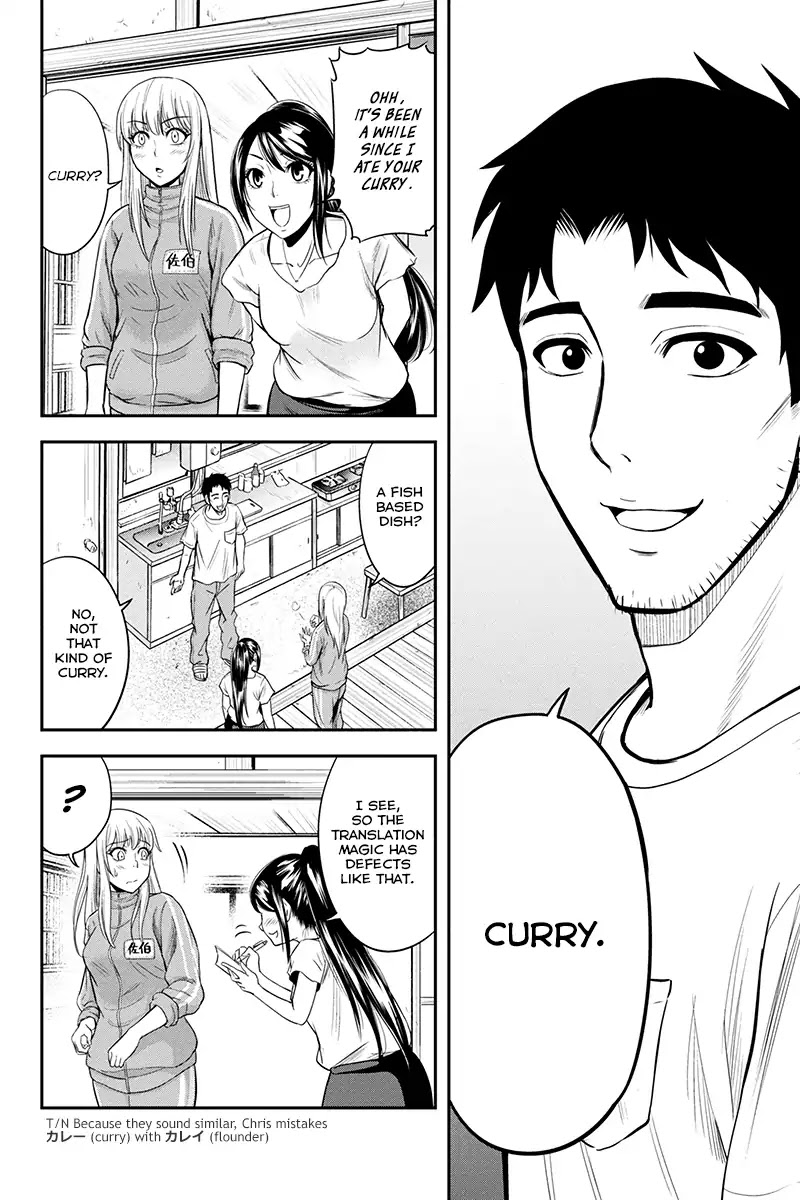 Regarding That We Decided to Live in the Countryside With The Female Knight Who Came to Us chapter 11 page 10