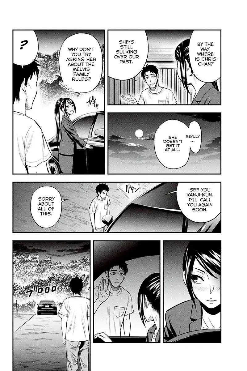 Regarding That We Decided to Live in the Countryside With The Female Knight Who Came to Us chapter 11 page 24