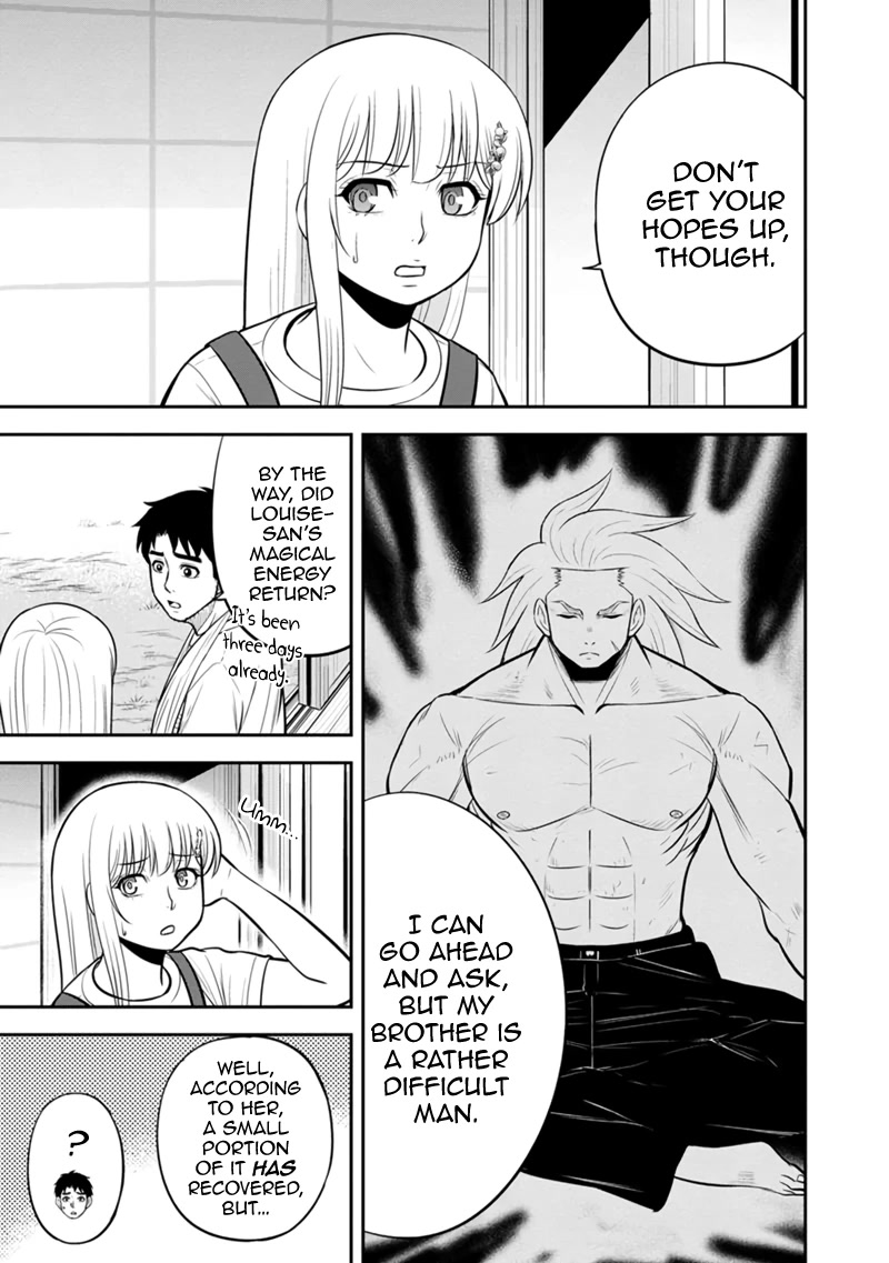 Regarding That We Decided to Live in the Countryside With The Female Knight Who Came to Us chapter 110 page 13