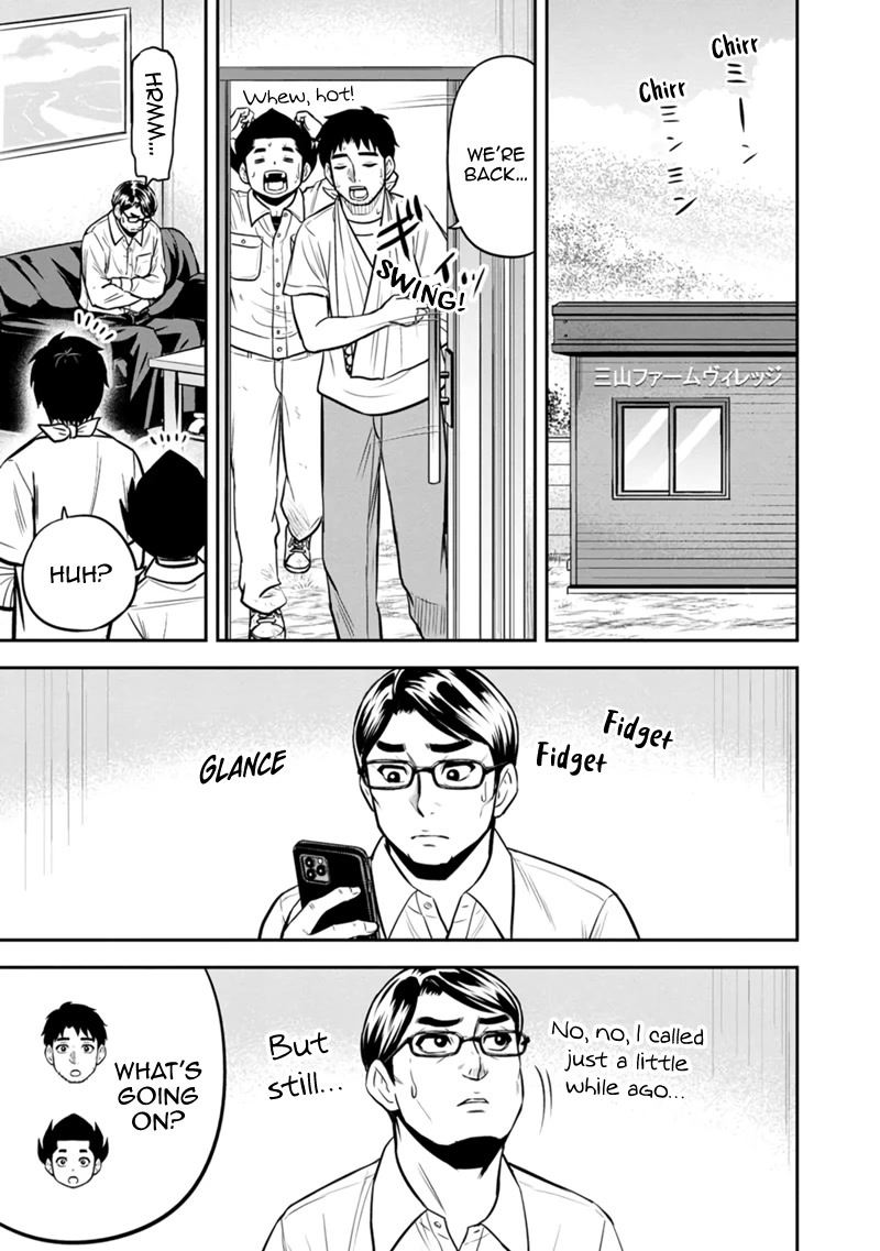 Regarding That We Decided to Live in the Countryside With The Female Knight Who Came to Us chapter 110 page 7