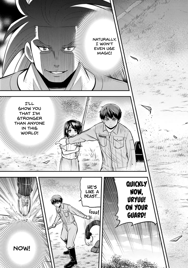 Regarding That We Decided to Live in the Countryside With The Female Knight Who Came to Us chapter 111 page 3