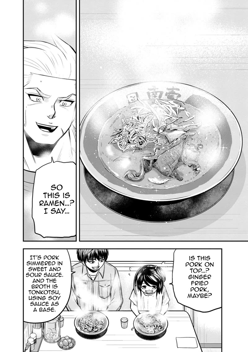 Regarding That We Decided to Live in the Countryside With The Female Knight Who Came to Us chapter 112 page 12