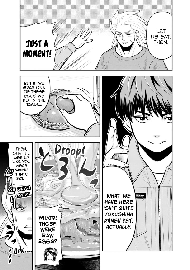 Regarding That We Decided to Live in the Countryside With The Female Knight Who Came to Us chapter 112 page 13